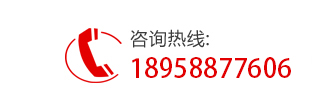 聯(lián)系電話(huà)