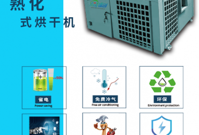 【全新演繹企業(yè)生活】錦創(chuàng)為何受客戶(hù)青睞！